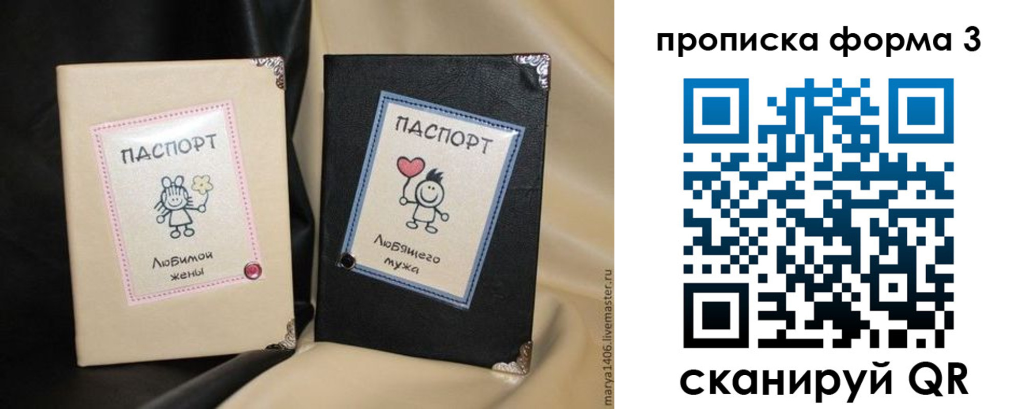 где прописаться в Заринске